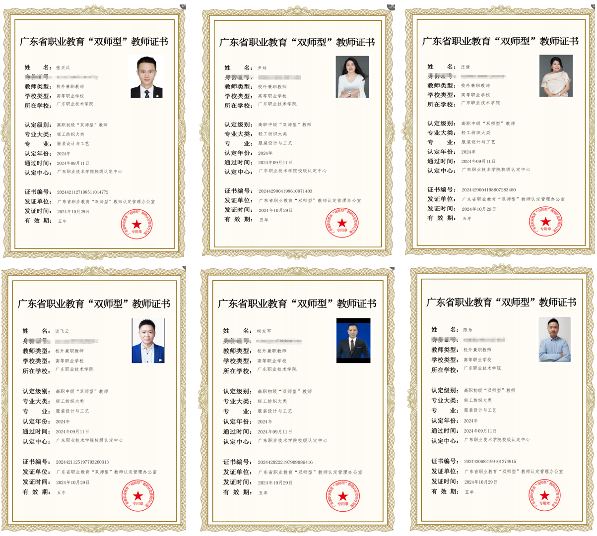 服装标准工时软件,GSD服装软件,服装工艺分析